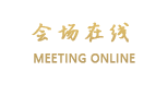 北京民族园智选假日酒店